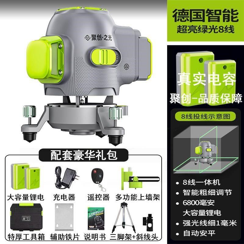 高端自动调平水准仪绿光8/12/16线激光红外高精度强光墙地坪仪,童装/婴儿装/亲子装,儿童装饰手表,淘宝优惠券,粉丝福利购,淘宝优惠卷