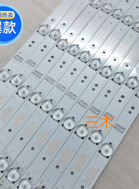 全新创维49E350E 49E3500 49E6090 49E6000灯条5800-W49001-2P00