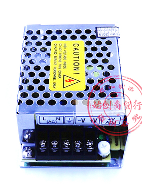 铭纬MS-25W35W开关电源220V转直流5V5A7A12V2A3A24V1A1.5A变压器