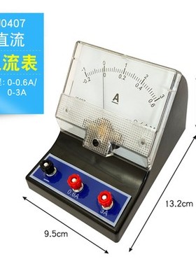 J0407直流电压表J0408直流电流表J0409灵敏电流计电流表电压表学