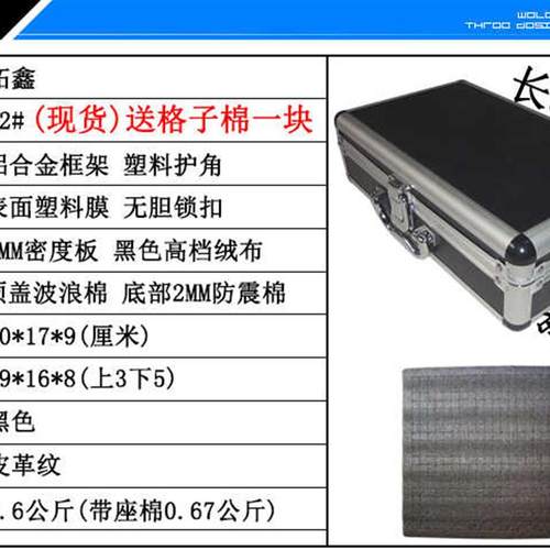 清仓铝合金手提工具箱 零件箱文件钱箱航S模收纳箱 展示箱