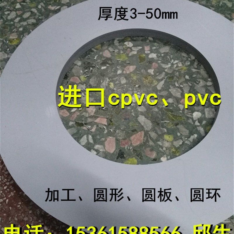 pp零件abs铁氟龙pe塑料板pom圆板pc尼龙pvc硬板垫片pu棒车床加工,家居饰品,装饰摆件,淘宝优惠券,粉丝福利购,淘宝优惠卷