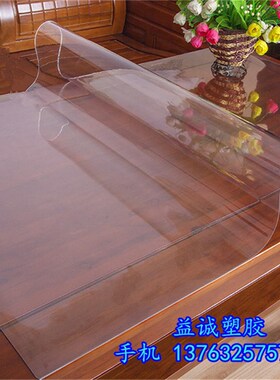 透明PVC软胶板 桌面软胶片胶板 透明水晶板 台面软胶垫 厚0.3-5mm