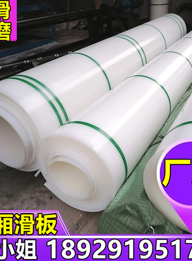 泥头车大货车车厢滑板耐磨不粘土车箱底板工程车拉渣土车货箱卸土