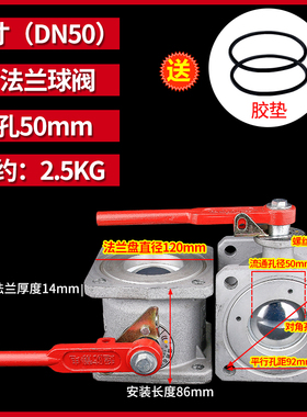 油罐车球阀铝合金球阀洒水车直通双向球阀不锈钢圆球阀方球阀DN50
