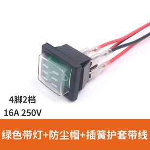 船型按键小型电源翘板开关KCD4-201N带灯4脚RK1船形行式2档二16a