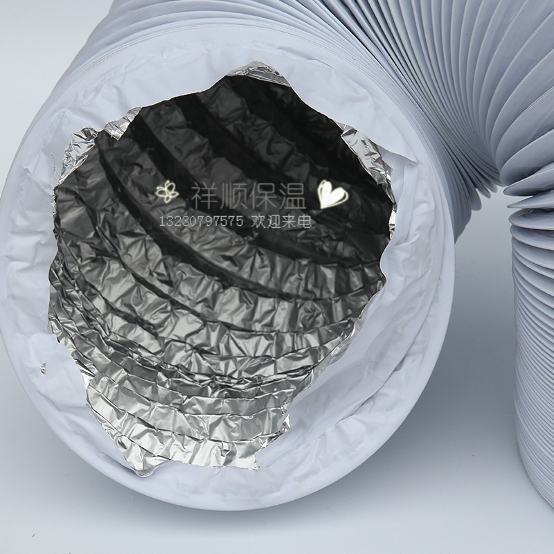 直径200mm*8米PVC铝箔复合管通风管/排风管/钢丝软管/空调风管