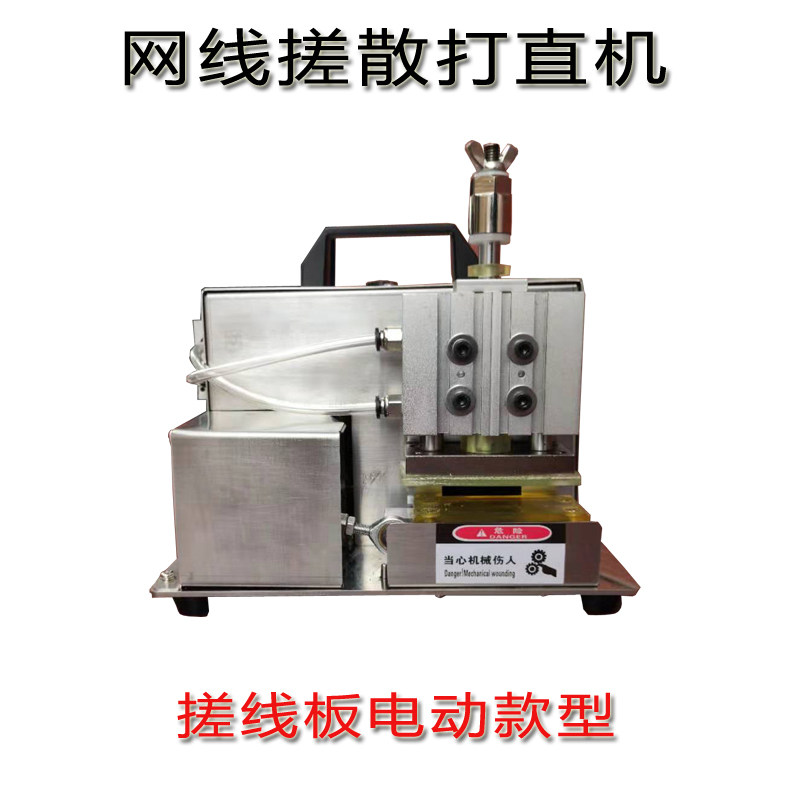 小金刚网线水晶头压接机 电话线8p8c刀片模具PC头压着机压线机,家居饰品,装饰摆件,淘宝优惠券,粉丝福利购,淘宝优惠卷