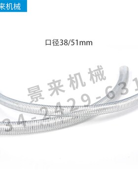 pvc吸料斗钢丝软管耐高温高压塑料透明管吸料机吸料管输料管加厚