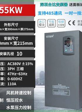 台达三相变频器380V11千瓦22/3w0/37/45/55/75/93/110KW电机调速