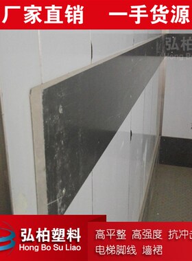 深灰色PVC硬塑料板材耐酸碱聚氯乙烯高硬度猪栏门板灰黑色台面板