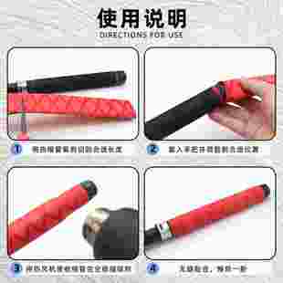 防滑花纹热缩管垂钓防电绝缘鱼竿渔具球拍防滑把U手套吸汗握把皮