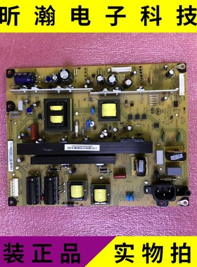 原装长虹3D51C5588电源板R-HS250B-5HF02 XR7.820.192 V1.6