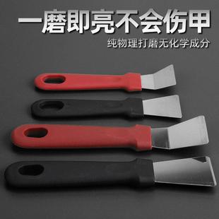 厨房铲刀清洁刀油污刮刀油烟机涡壳锅底灶台保洁工具不锈钢小铲子
