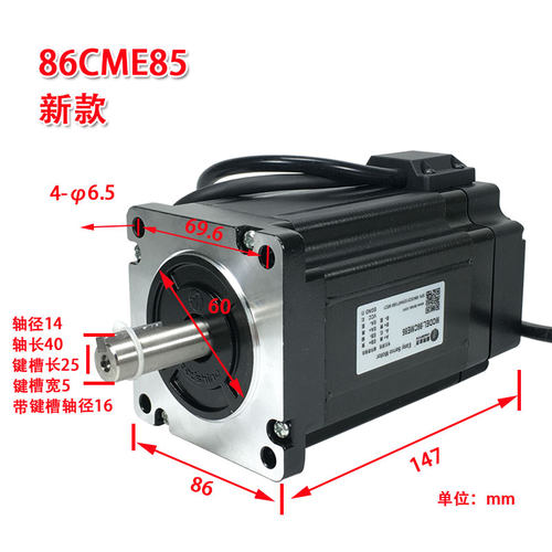 雷赛混合伺服 闭环步进电机驱动器86CME45 85 120套装高速大力矩