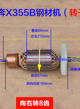 奥奔X355B钢材电355切割机大功率3000W 金尚X3000-355B工具配件