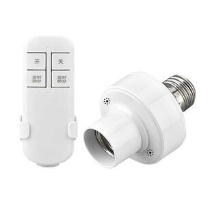 智能语音灯座开关会听话控制x开灯关灯家居声控灯泡螺口无线底座