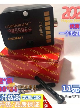 HUS机械式7位数计数器MPA cvpl-200美国模具计数器 不可归零