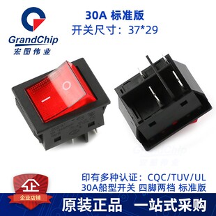 KCD2船型开关30A大电流四脚两档 红灯电焊机取暖器电源开关紫铜脚