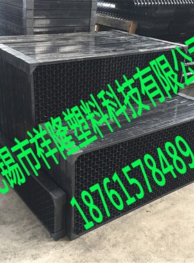 CPVC/PVC进风格栅 冷却塔进风网格 闭式冷却塔蜂窝状导流板进风窗