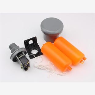 尚美水塔水箱水位自动控制器浮球开关水泵抽水进水AB两用液面促销