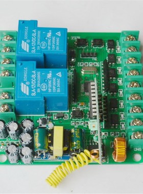 GYJ-0034 8路输入2路输出可编程工控板 无线遥控 大功率继电器