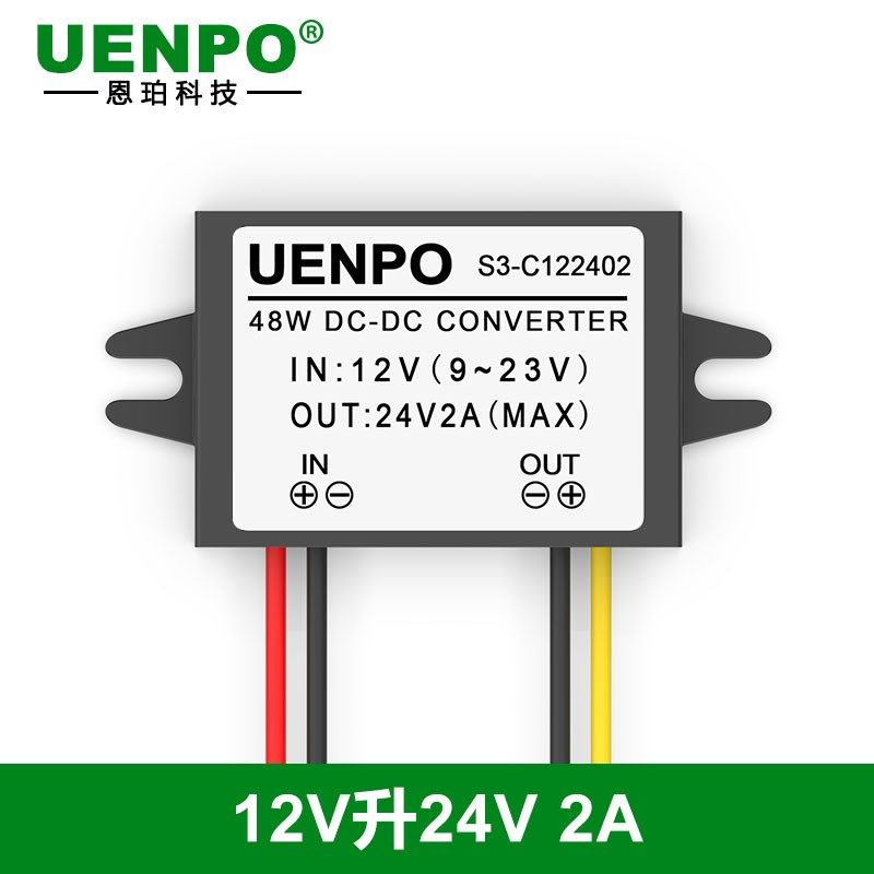 12v转24v升压器9V-23v升24v逆变器12v变24v直流电源转换器变压器,童装/婴儿装/亲子装,儿童装饰手表,淘宝优惠券,粉丝福利购,淘宝优惠卷