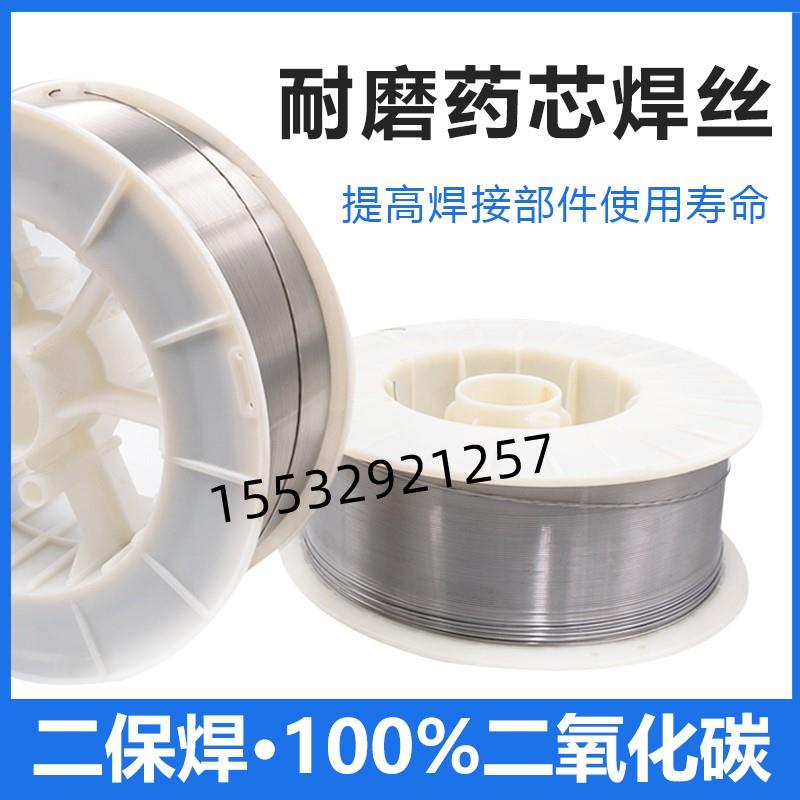 YD968耐磨药芯焊丝无裂纹