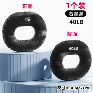 电子计数硅胶握力圈练手劲五指力量儿童学生锻炼手力康复训练器材