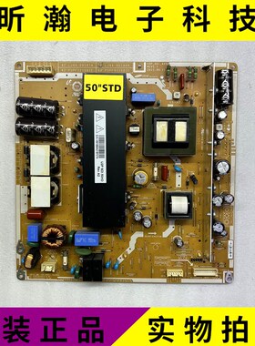 原装长虹PT50638X 长虹3DTV50738B电源板PSPF421501C LJ44-00188A