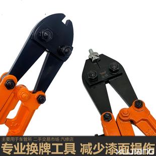 24寸18寸汽车牌照拆卸钳子拆车牌专用工具重型剪刀铁皮铝板切割器