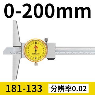 日本三量带表深度游标卡尺高精度带表深度尺0-150mm-200-300-500