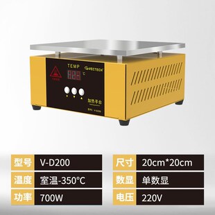 新品加L热恒温加平热台可调温ED灯珠拆台焊台数显实验室加热板烫