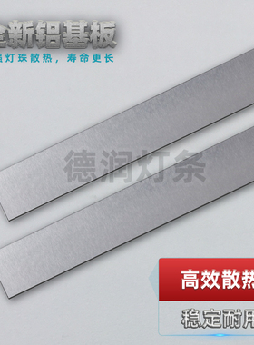 原装创维49E6000 49E360E 49E3500 49X5 49E6090液晶电视灯条49M6