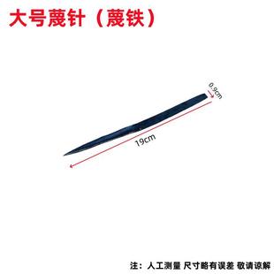 老式篾匠工具全套毛竹刮刀锻打蔑刀蔑针挖凿竹条拉刀毛竹匠工具