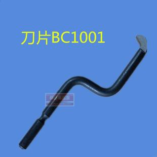 去毛刺边 NG1600 修边器刮刀 螺纹修复器 NG1200 BC1001 BO1001