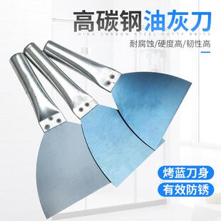 钢管铁柄油灰刀抹灰刀刮腻子清洁铲墙刮刀批灰刀烤蓝抹子刮大白