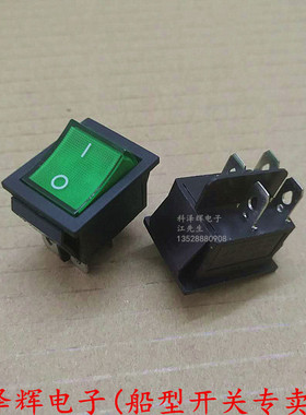 KCD4-201 4P 31x25mm船型开关 红色/绿色/黑色4脚2档带灯 16A250V