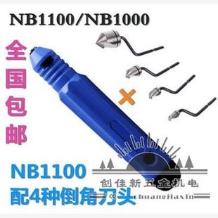 BC1651 BK3010修边刀片 倒角刀头 BS1010去毛刺NB1000 BC1041