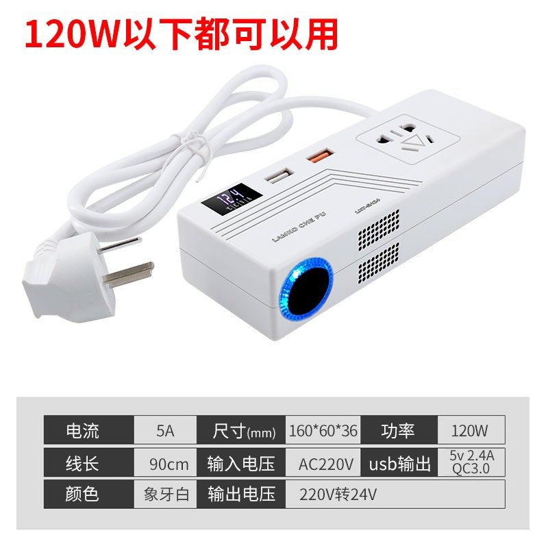 220转24v电源转换器家用变压器大功率220V转24v直流电源,童装/婴儿装/亲子装,儿童装饰手表,淘宝优惠券,粉丝福利购,淘宝优惠卷