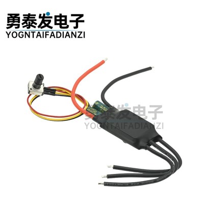 12V 24V三相直流无刷驱动 0-5V PLC高速BLDC无刷电调 气 水泵风机