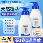日本叮叮护手霜滋润保湿补水不油腻秋冬防干裂身体乳嫩肤长效留香