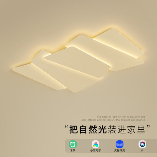 中师傅简约现代客厅几何吸顶灯
