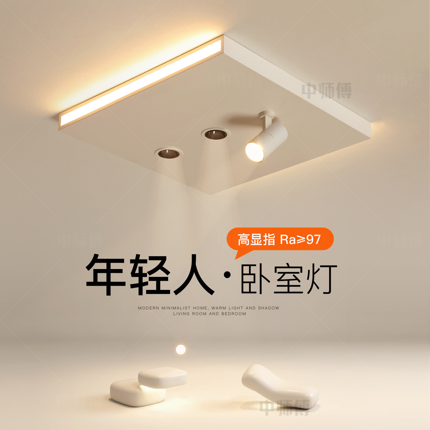 年轻人卧室灯led天花灯2026新款客厅吸顶灯餐厅书房衣帽间灯具