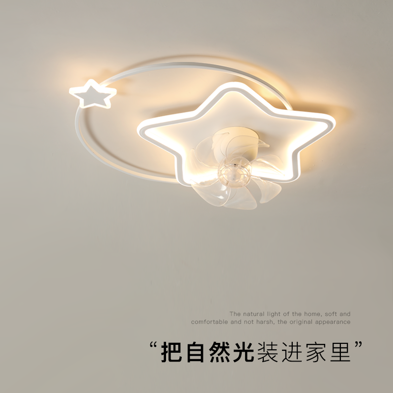 中师傅LED儿童房创意全光谱灯具