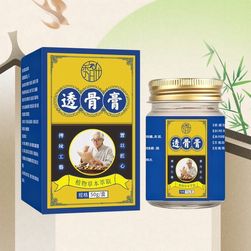 透骨膏 50g/盒 跌打损伤关膝腰背疼痛外用按摩膏