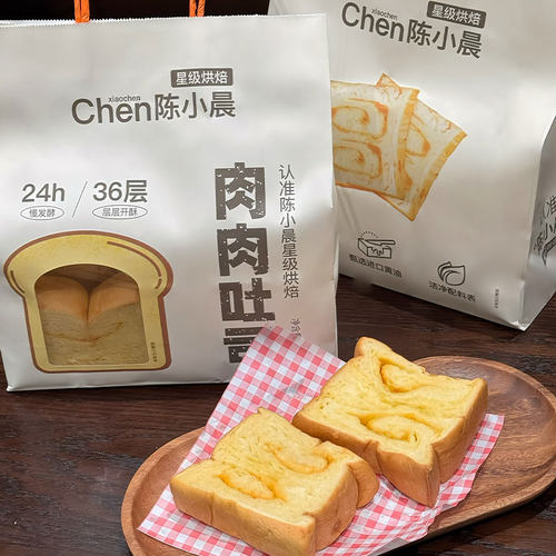 【新品上市】陈小晨肉肉吐司面包410g/袋学生早餐代餐下午茶点心