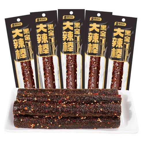 思乡山黑金大辣棒整根辣条