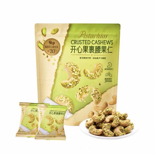 山姆NUTHING开心果裹腰果仁550g整包酥脆坚果解馋零食点心下午茶