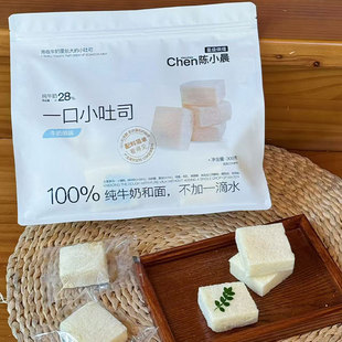 陈小晨一口无边小吐司牛奶原味便携小包装 休闲零食下午茶点心小吃